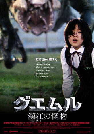 The Host