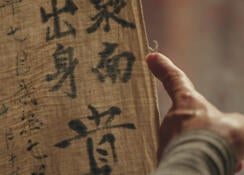 writing-on-flag-mxf-07-244.jpg