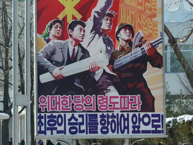 pyongyang_poster_AP535041782603(1)_1.jpg 