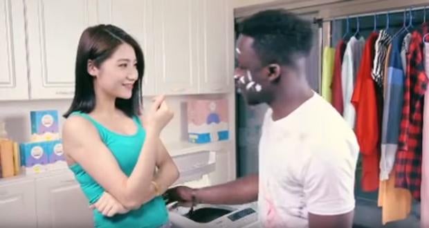 racist-ad.jpg