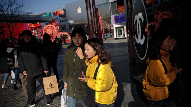 China US Trade