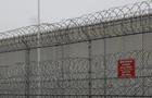 ICE Detention Center 