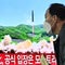 North Korea launches suspected missile toward sea