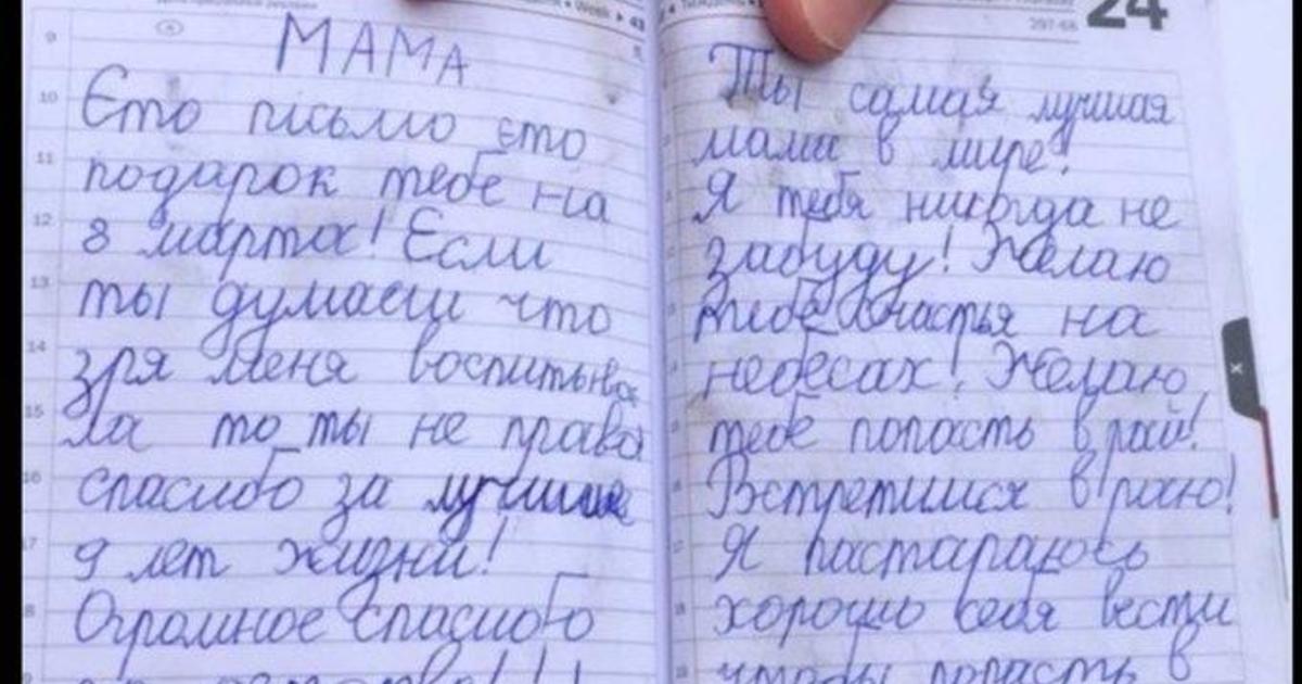 9-year-old girl pens heartbreaking letter to her mom who died in Ukraine: "We will meet in heaven"